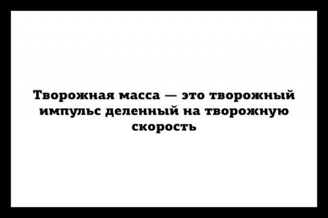 Из инэта, всякое