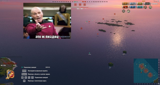 World of Warships - 5