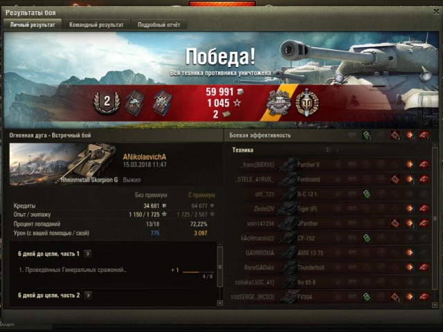 Wargaming 52