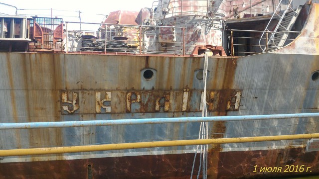 На Азовском море создана опергруппа для борьбы с «пиратством Украины»‍