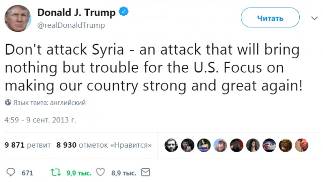 США вместе с Францией и Великобританией начали военную операцию против Сирии