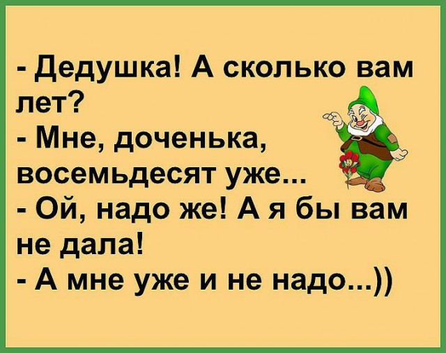 Порция стандартного деграюмора
