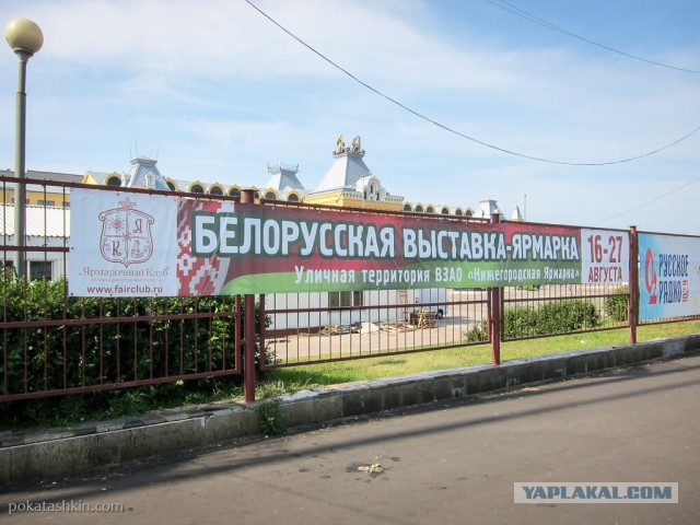 Открытие автомобильной части Крымского моста (прямой эфир)