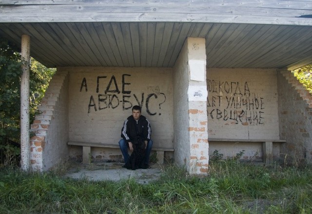 Смешные объявления, надписи и вывески