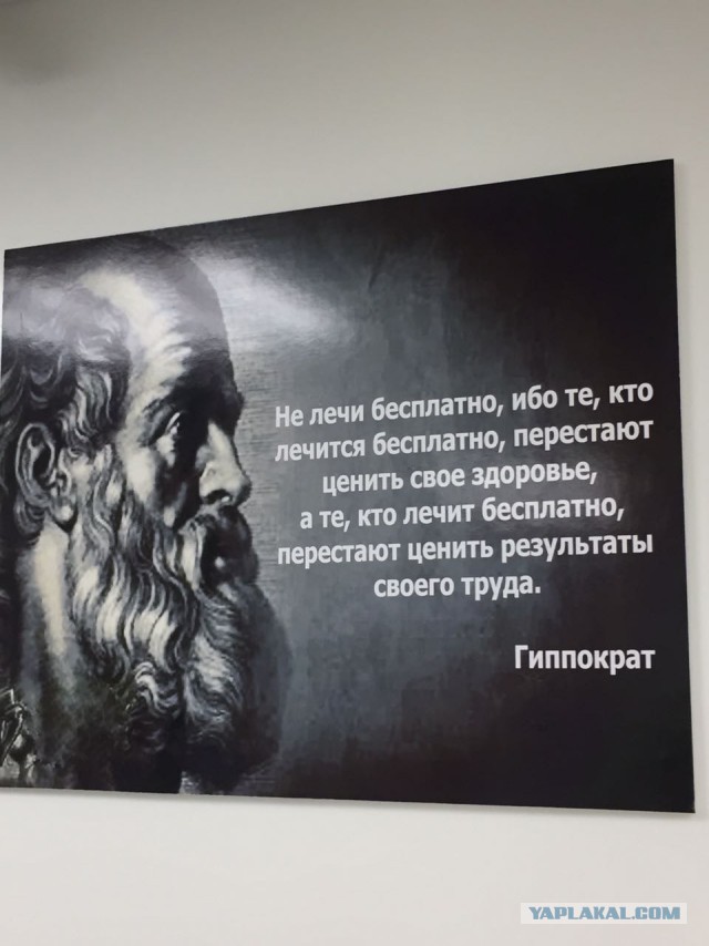 Диагноз "наглость". Фельдшер — о тех, из-за кого к вам может опоздать скорая