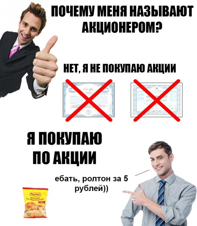 Специфический юмор
