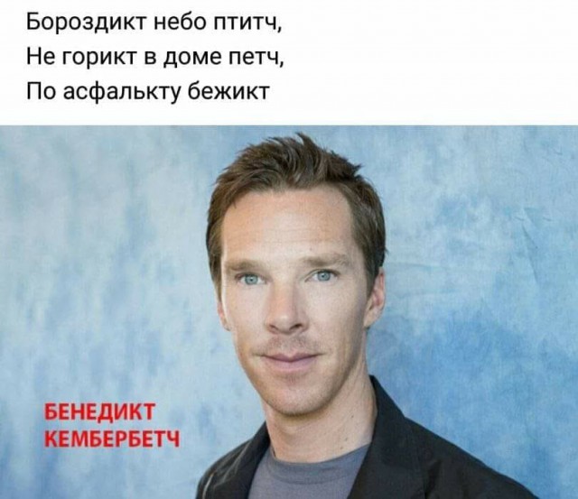 Пользователи интернета видят рифмы и слагают прикольные четверостишия