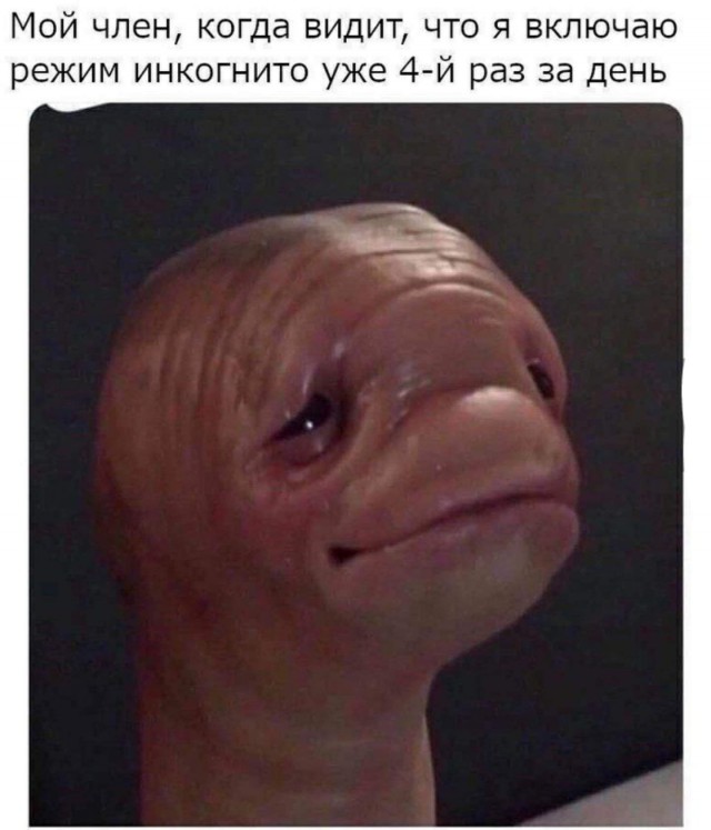 Специфический юмор