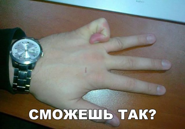 Нестандартный юмор
