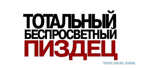 Назад дороги нет... Госдума окончательно одобрила пенсионную реформу