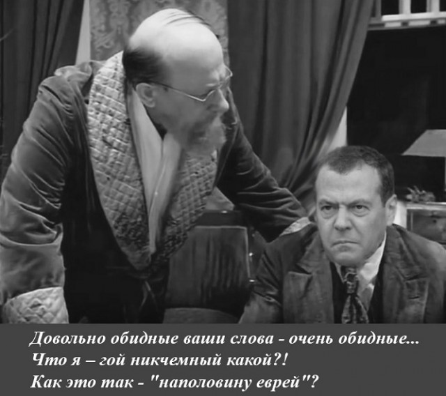 13 загубленных душ Медведева.