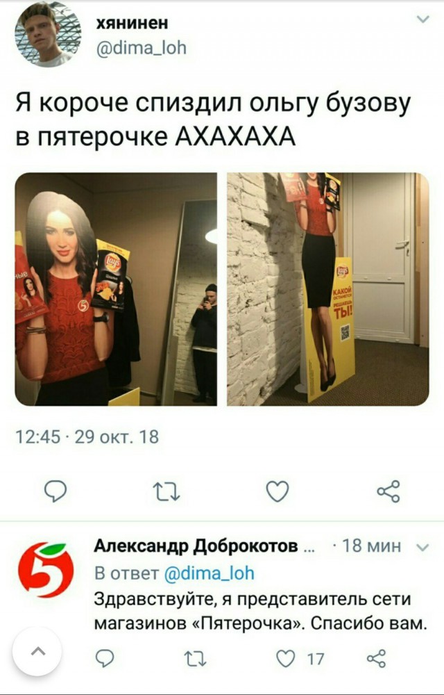 Немного занятных комментариев из социальных сетей на начало недели