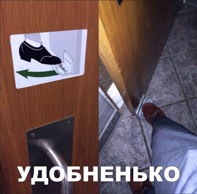 Нестандартный юмор