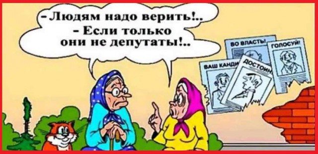 Редкостная удача