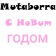 Аватары на заказ