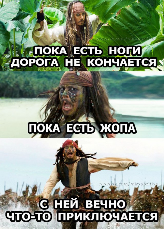 Нестандартный юмор