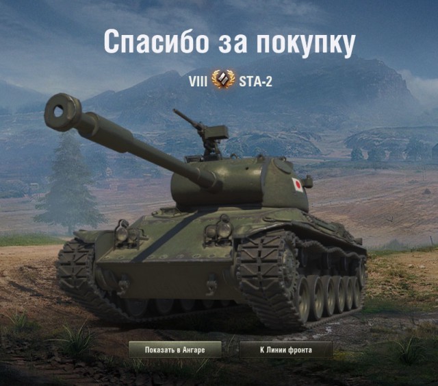 Wargaming 56