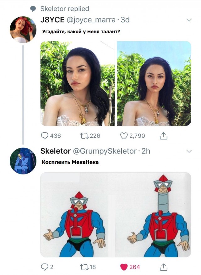 Не очень адекватный юмор