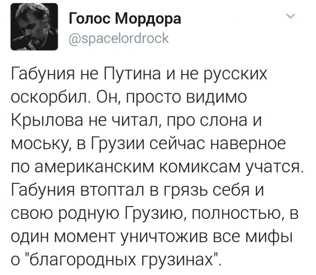 Главный телеканал Грузии Рустави 2, ведущий в прямом эфире  кроет матом Путина