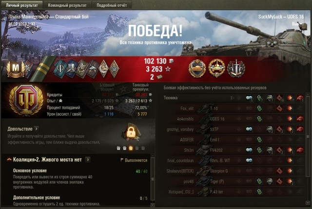 Wargaming 57