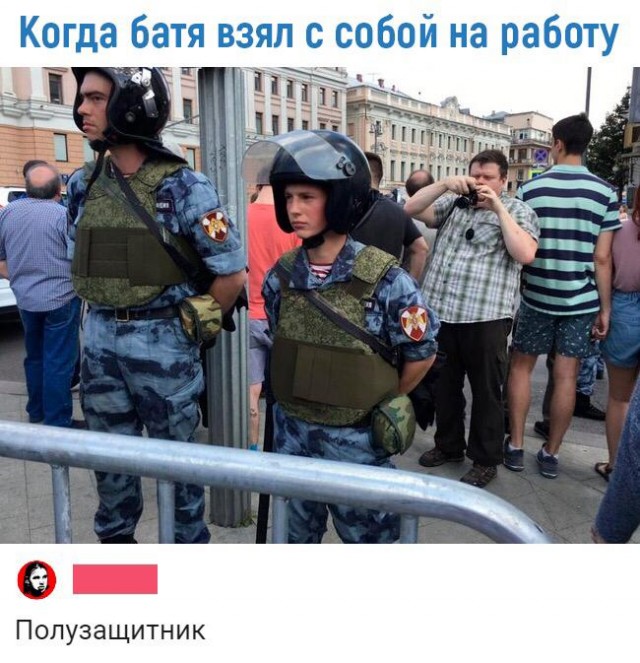 Фоторепортаж: Столкновения с ОМОНом и задержания в центре Москвы