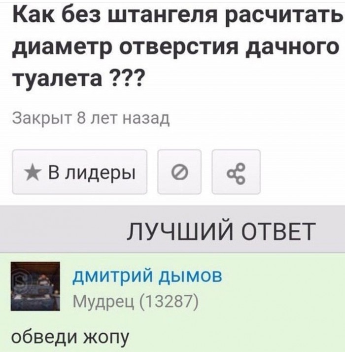 Приколы в стиле "регресс"