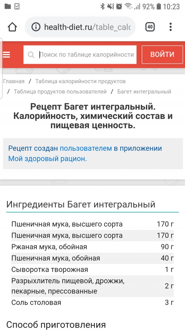 Испанская кухня: канапе из интегрального багета, темпуры из кабачка, хамона, ломо и перепелиных яиц