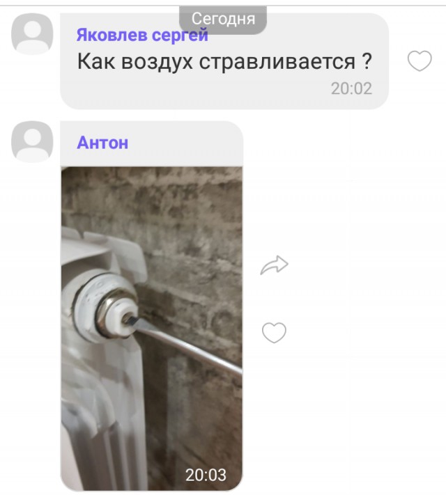 Отопительный сезон начался