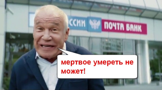 «Почта России» попытается купить положительный имидж за 30 млн рублей