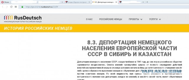 Когда в Европе построили первые концлагеря для русских