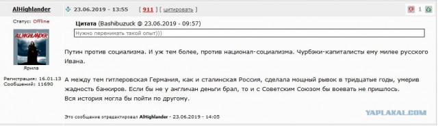 Губерниев высказался о Сталине и вызвал гнев олимпийского чемпиона по боксу