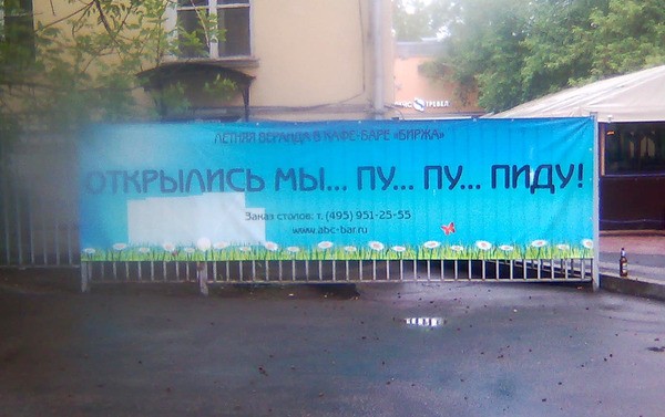Кафе-бар "Угадай мелодию"