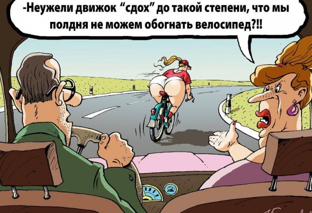 Подведём игоги