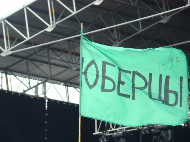 Нашествие 2008: Фото отчет от ЯПлакалъ!