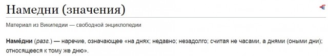 США современные варвары?