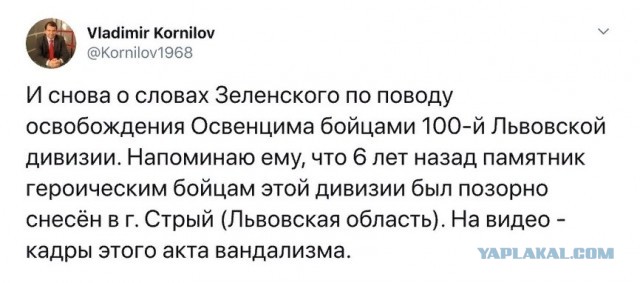 Государственные похороны ветерана СС в Ивано-Франковске