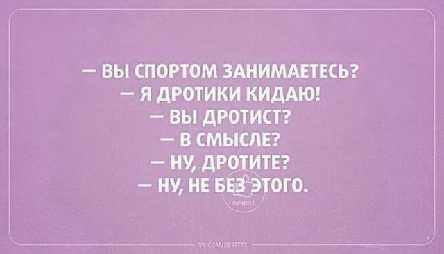 Древние мемы с ВК. Для тех кто забыл #5