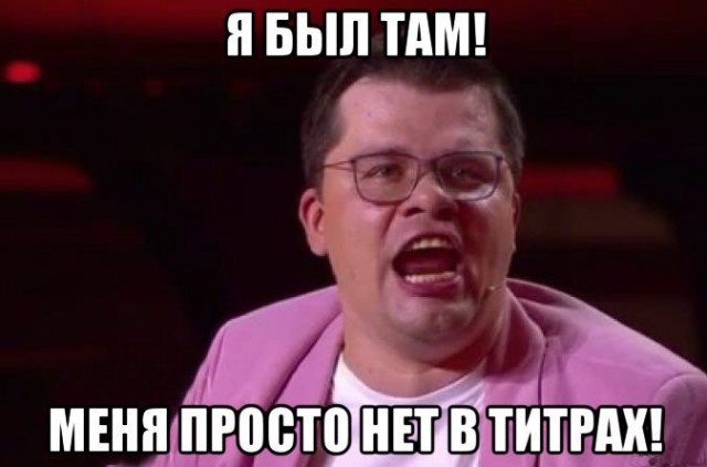 Про Асмус, куколдов и мудаков