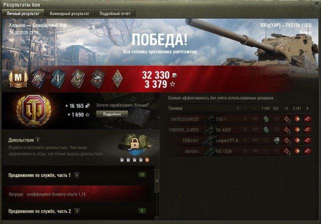 Wargaming 58