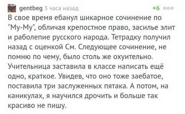 Люляки, бабы, крокодилы Геномы, Сталина на них не хватает. Картинок пост!