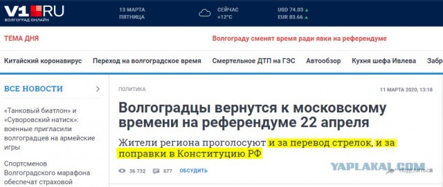 Явка – единственное что реально беспокоит власть