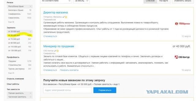 Пришло в рекомендациях в вк