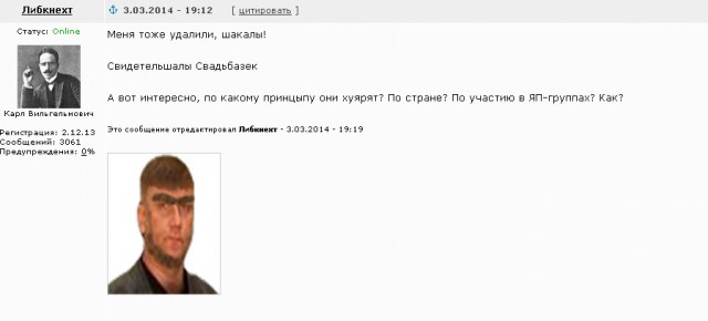 Все мы лицемеры