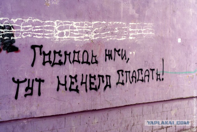 Полиция возбудила дело против мужчины, который с флагом СССР "праздновал" 1 мая