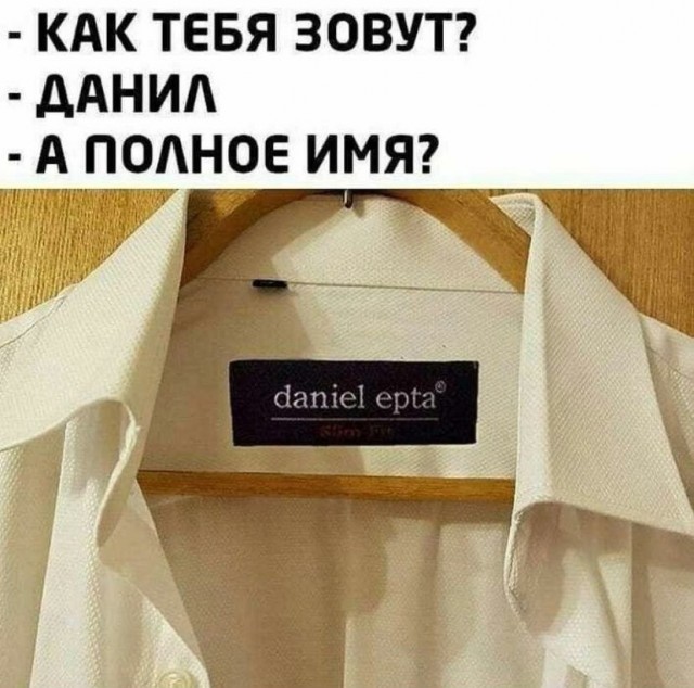 "Опять 25" дебильностей в картинках 02.06.2020