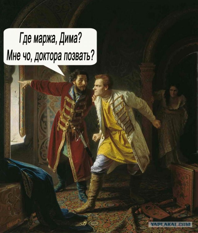 Фотожаба: Иди катайся!