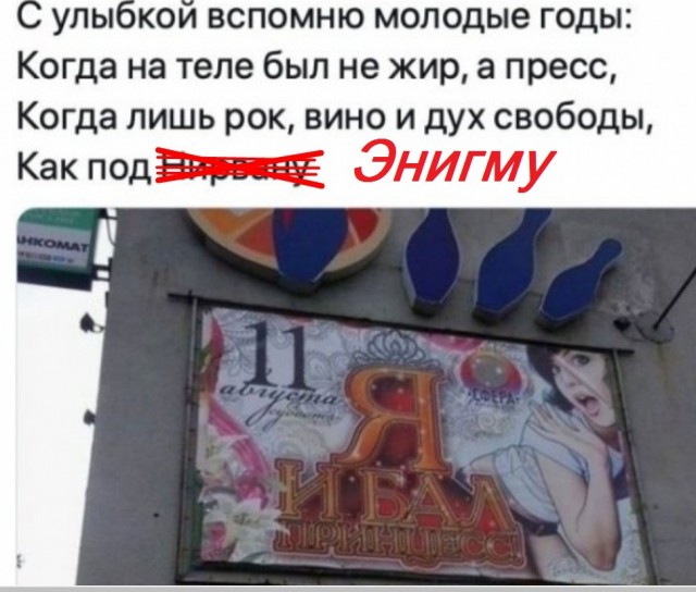 Комментарии из сети 634