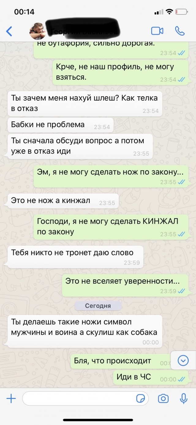 Не брат ты мне (с)