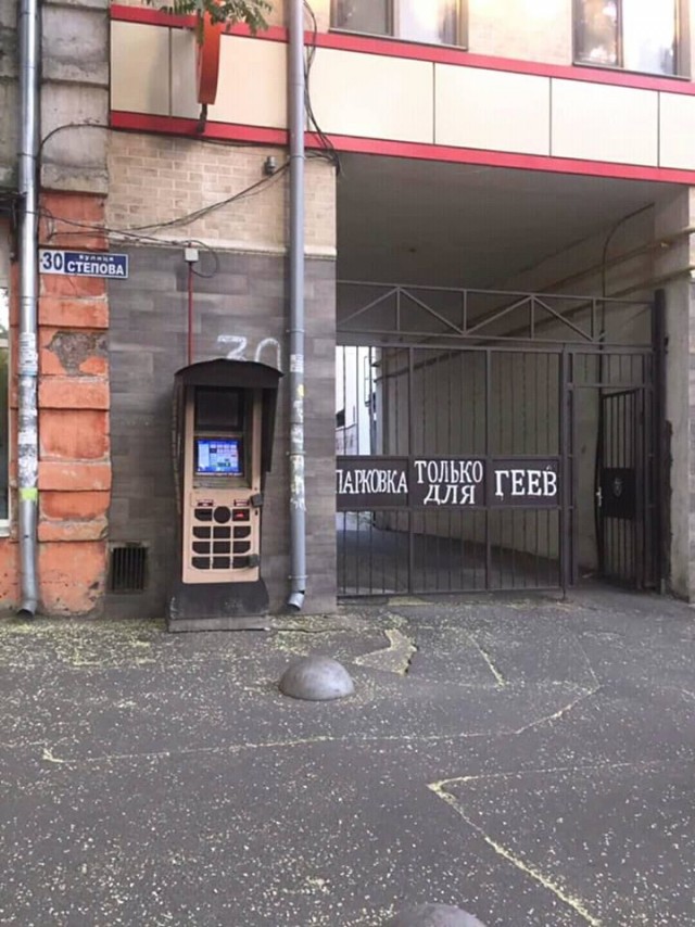 Бредзона 08.08.20