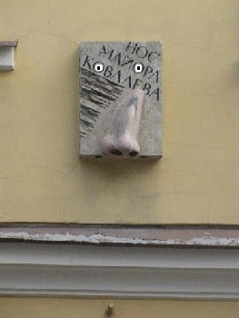 Нос Майора Ковалева